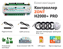 ZONT H2000+ Pro Универсальный GSM / Wi-Fi / Etherrnet контроллер с доставкой в Стерлитамак