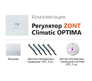 ZONT Climatic OPTIMA Погодозависимый автоматический регулятор без связи, управление с панели (1 ГВС+ 3 прямых/смесительных) с доставкой в Стерлитамак