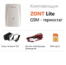 ZONT LITE GSM-термостат без веб-интерфейса (SMS, дозвон) с доставкой в Стерлитамак