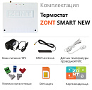 Отопительный термостат Zont SMART NEW Wi-Fi и GSM термостат для газовых и электрических котлов с доставкой в Стерлитамак